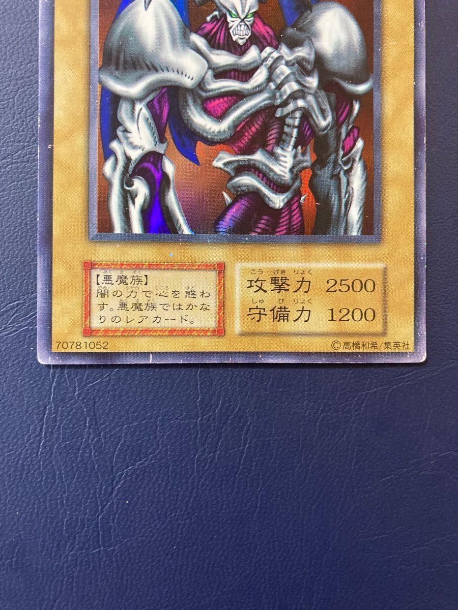 デーモンの召喚 初期 ウルトラレア 遊戯王 70781052|Yahoo デーモンの召喚 初期 ウルトラレア 遊戯王 70781052|Yahoo