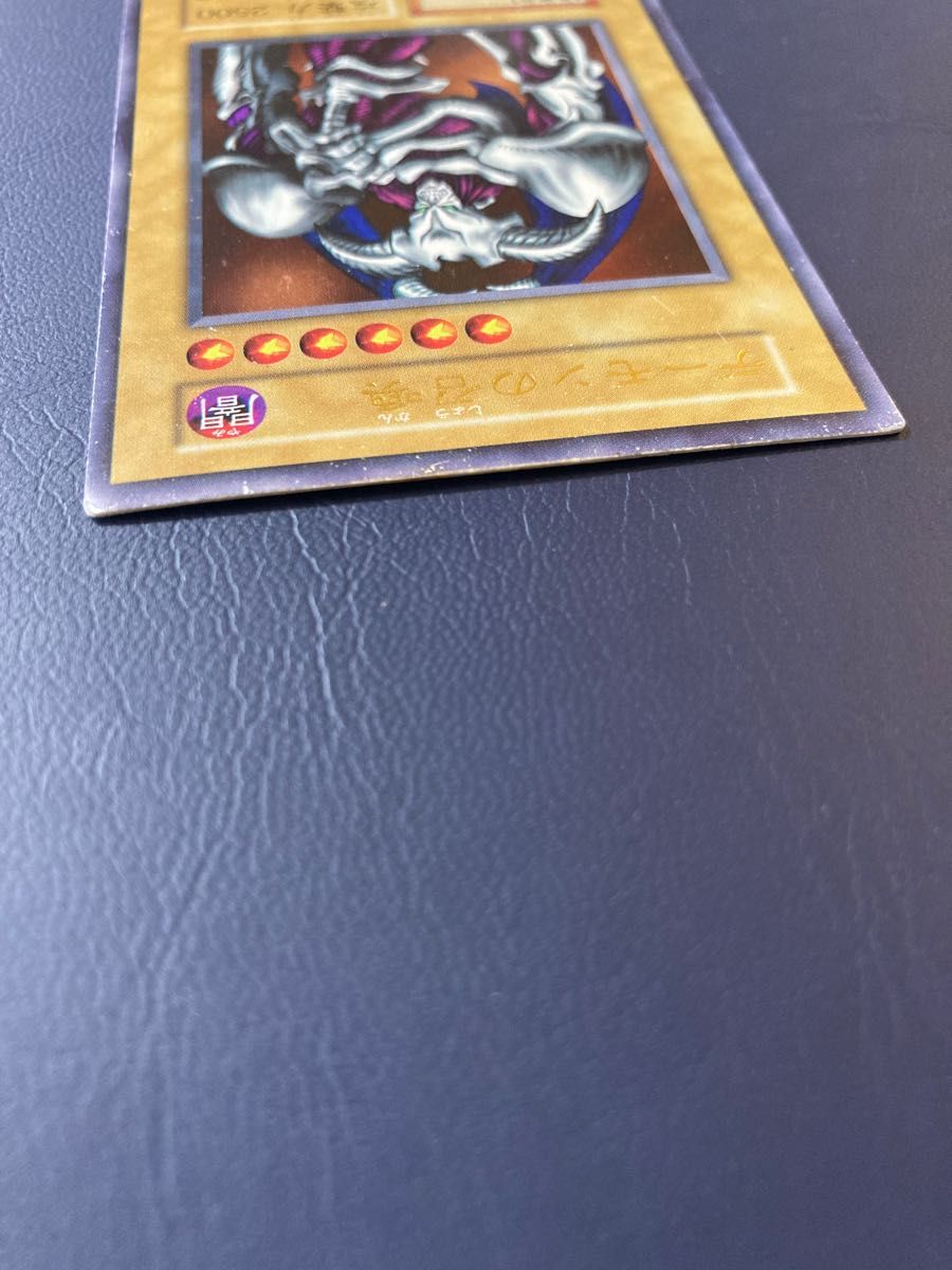 デーモンの召喚 初期 ウルトラレア 遊戯王 70781052|Yahoo デーモンの召喚 初期 ウルトラレア 遊戯王 70781052|Yahoo