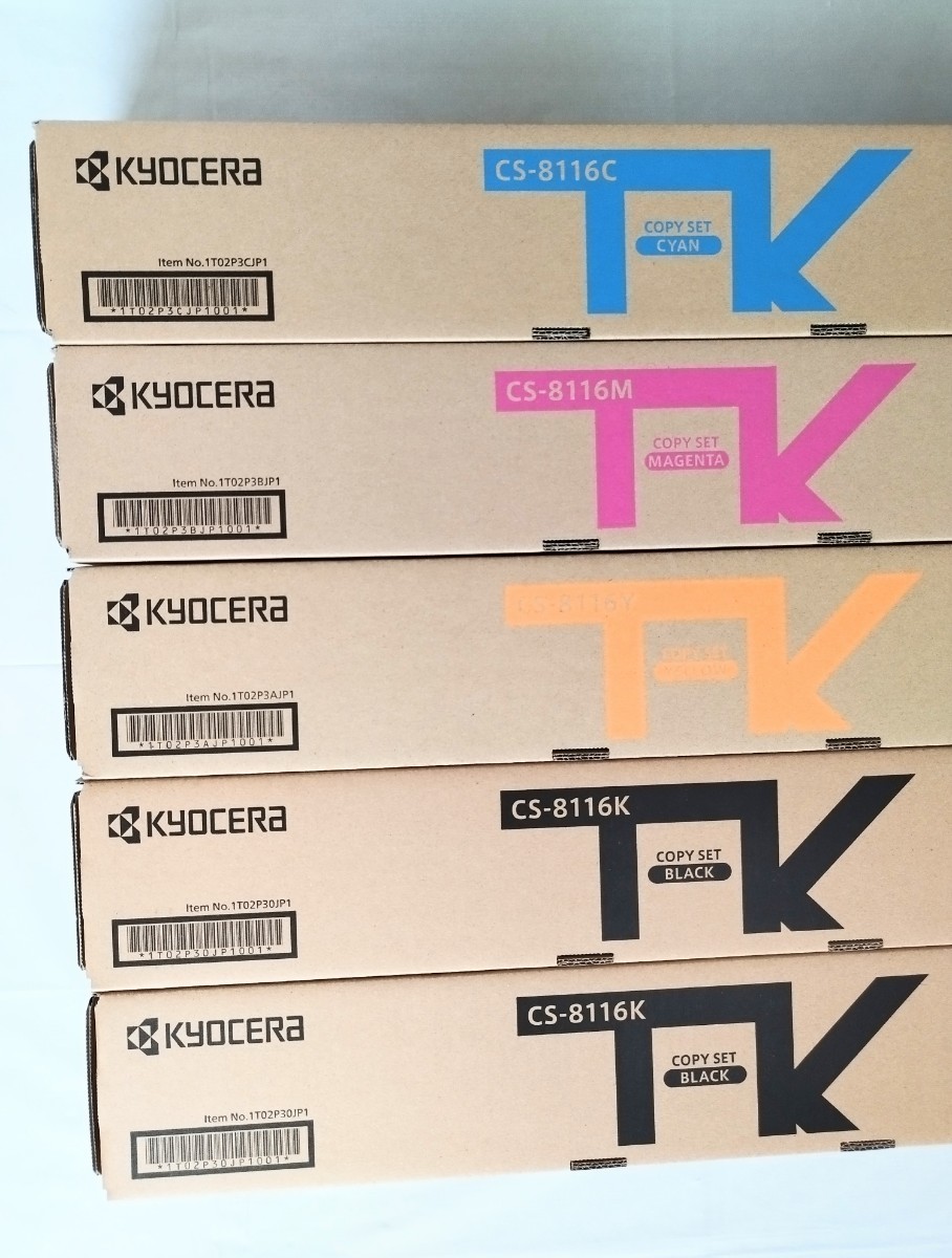 グッドふとんマーク取得 京セラ純正 CS-8116KKYMC 5本 - 通販