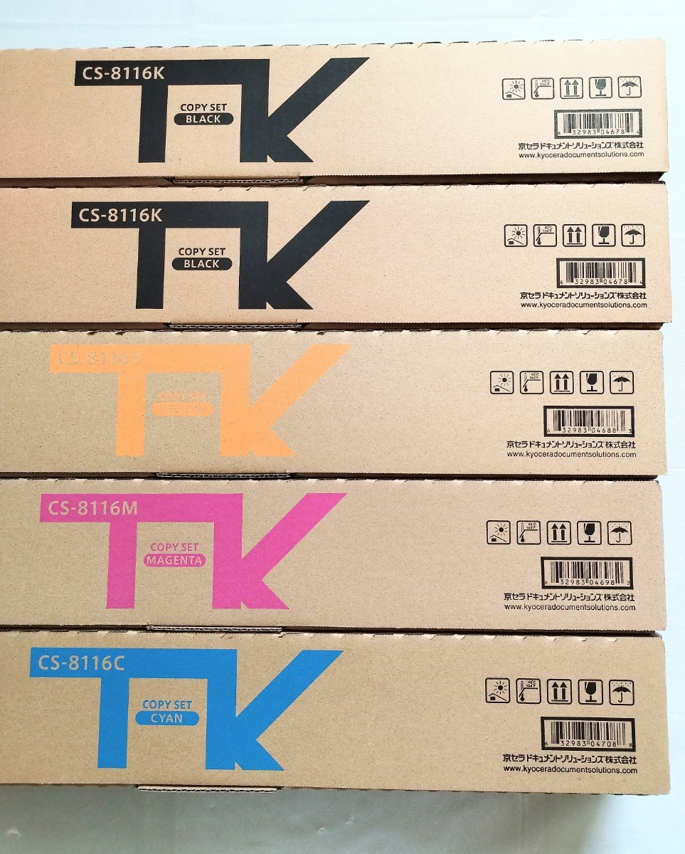 暖色系 京セラ純正 CS-8116KKYMC 5本 | reumareica.com