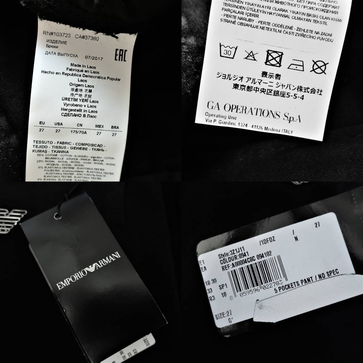 新品 EMPORIO ARMANI エンポリオ アルマーニ スリム スキニー J11 ジーンズ メンズ ストレッチ デニム パンツ ブラック 黒 W27 XSサイズ