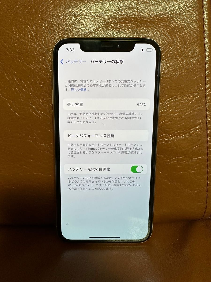 Apple iPhone 11 Pro 64GB SIMフリー シルバー｜PayPayフリマ