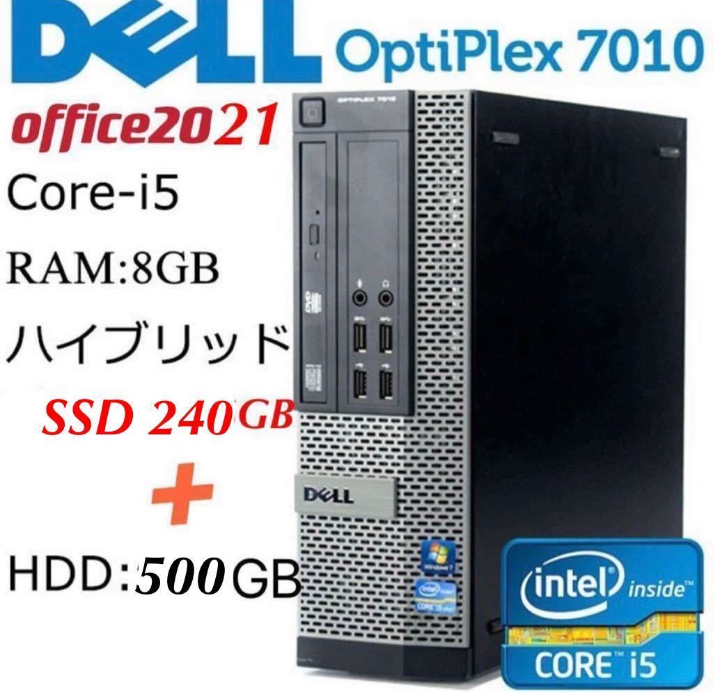 お気に入りの Win10 Pro 64 DELL OPTIPLEX 7010 SFF 第3世代 Core i5