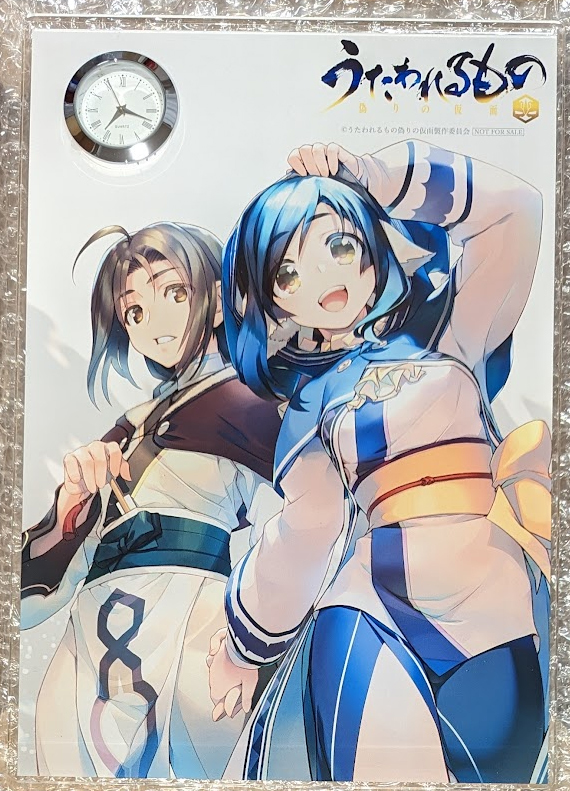 うたわれるもの 偽りの仮面 Complete Blu-ray BOX ソフマップ/アニメガ