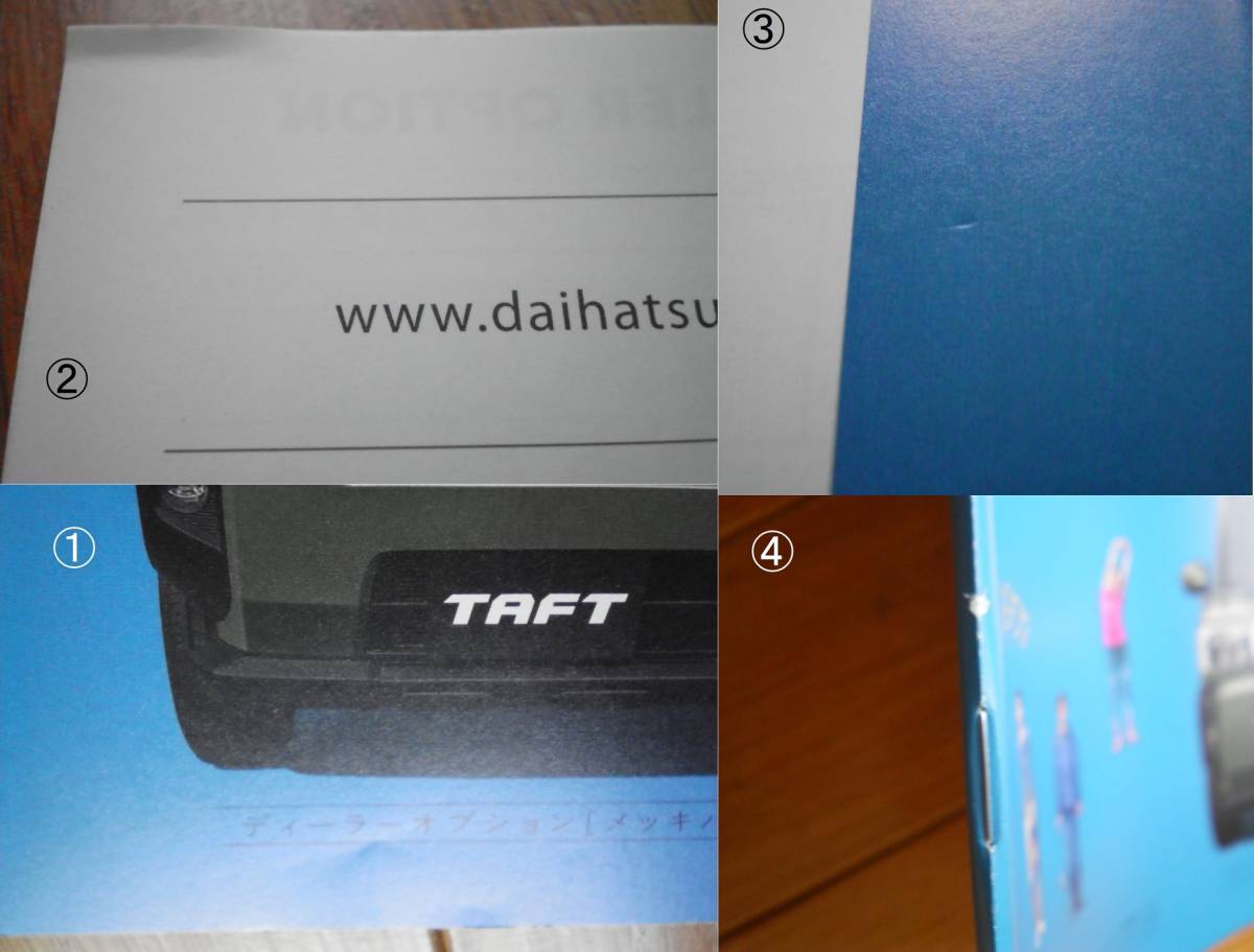 *** DAIHATSU Daihatsu tough toTAFT (LA900 series ) catalog 2020 year 6 month 01( free shipping )***