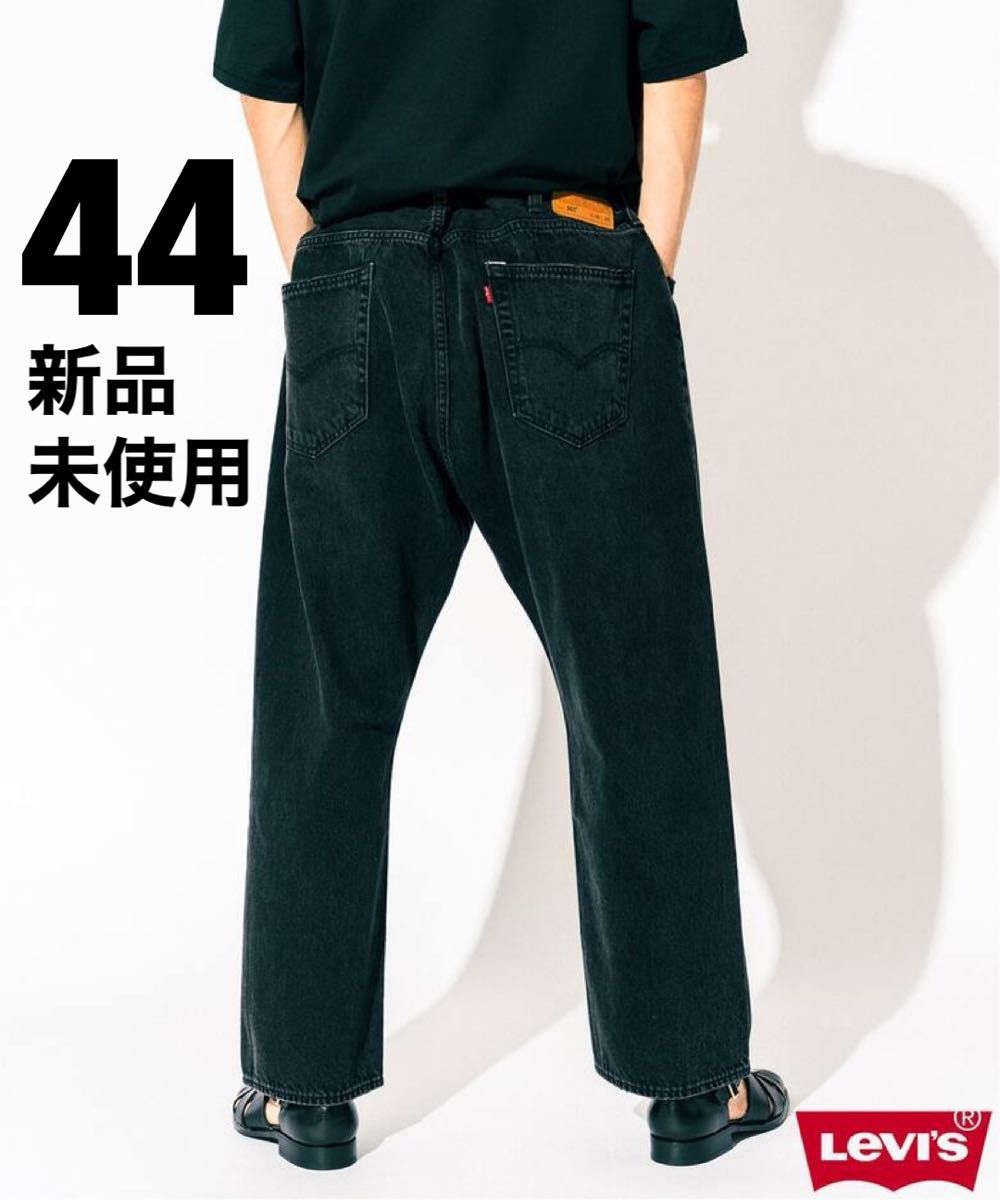 3年保証 即日出荷 【新品・未使用】リーバイス 501 ブラックデニム