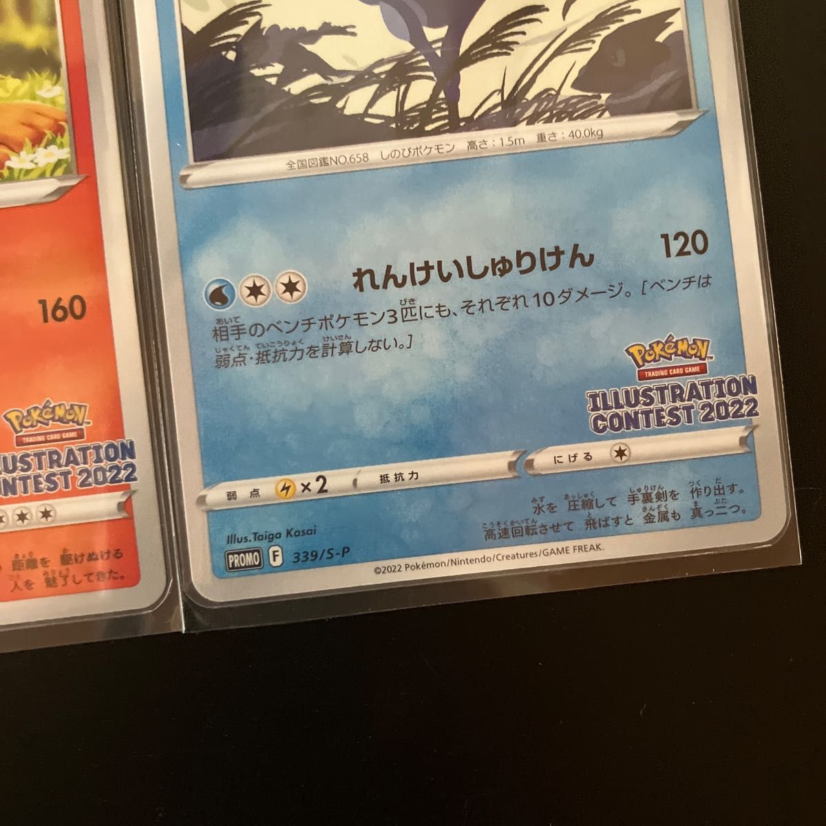 美品】ポケモンカード プロモカード イラストグランプリ 美品】ポケモンカード プロモカード イラストグランプリ