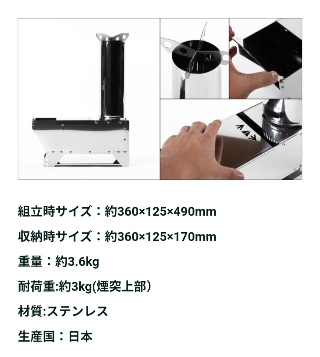 Bonflame EX 専用収納ケース付き