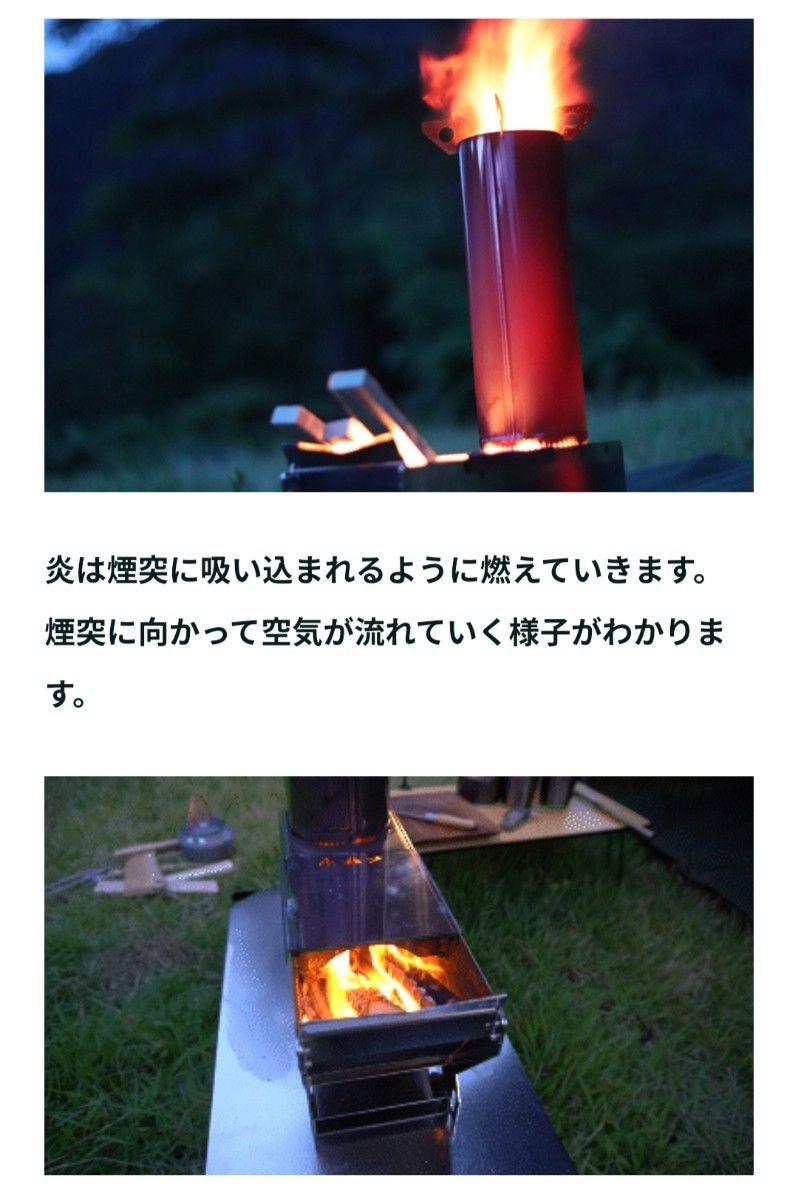 Bonflame EX 専用収納ケース付き