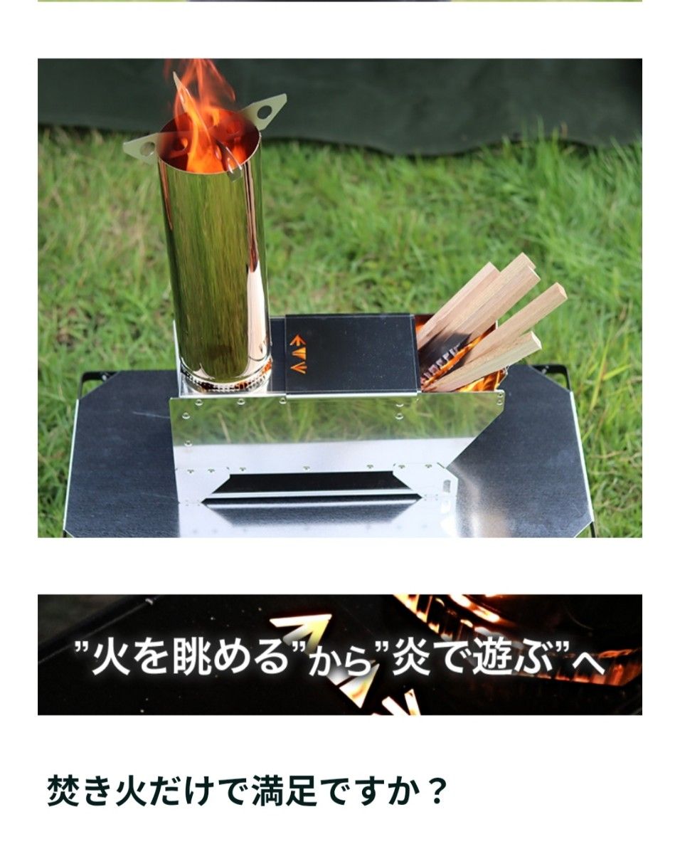 Bonflame EX 専用収納ケース付き