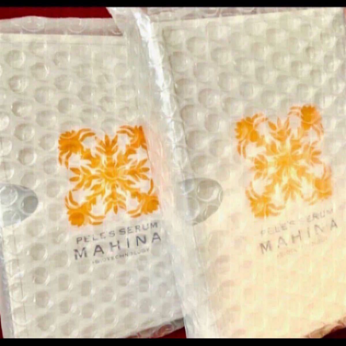 マヒナ美容液 | www.mclegal.info