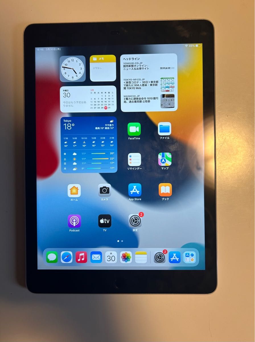 iPad air2 wi-fiモデル 16GB グレー | myglobaltax.com