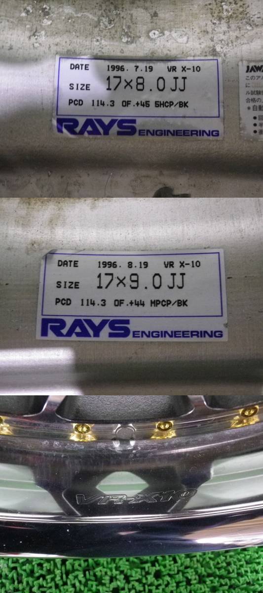 CI-94♪RAYS VR X-10♪ボルクレーシング♪PCD114.3/5H9Ｈ/17×8J9J/+45+44♪70系スープラ♪90系マークⅡ♪チェイサー等♪即発送いたしますの画像10