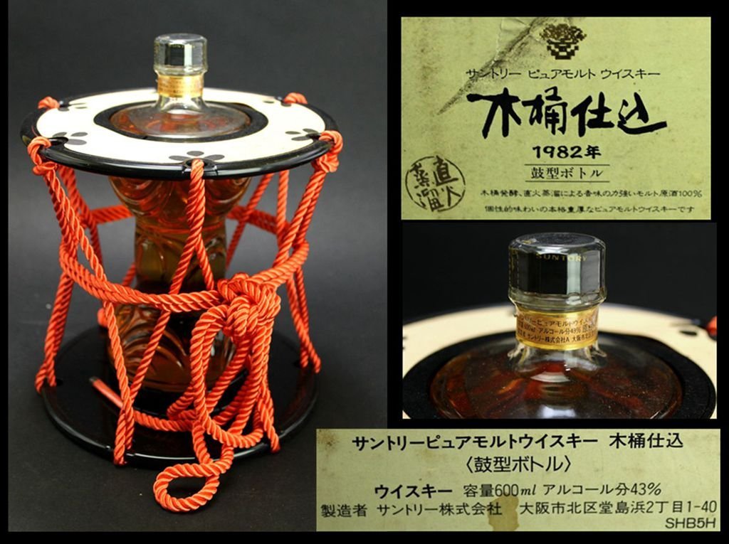 サントリー ピュアモルトウイスキー 木桶仕込 (鼓型ボトル)-