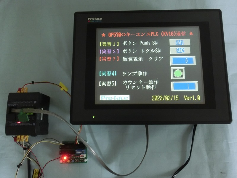 美品 キーエンス Keyence PLC(KV16) デジタル Proface 美品 キーエンス Keyence PLC(KV16) デジタル Proface