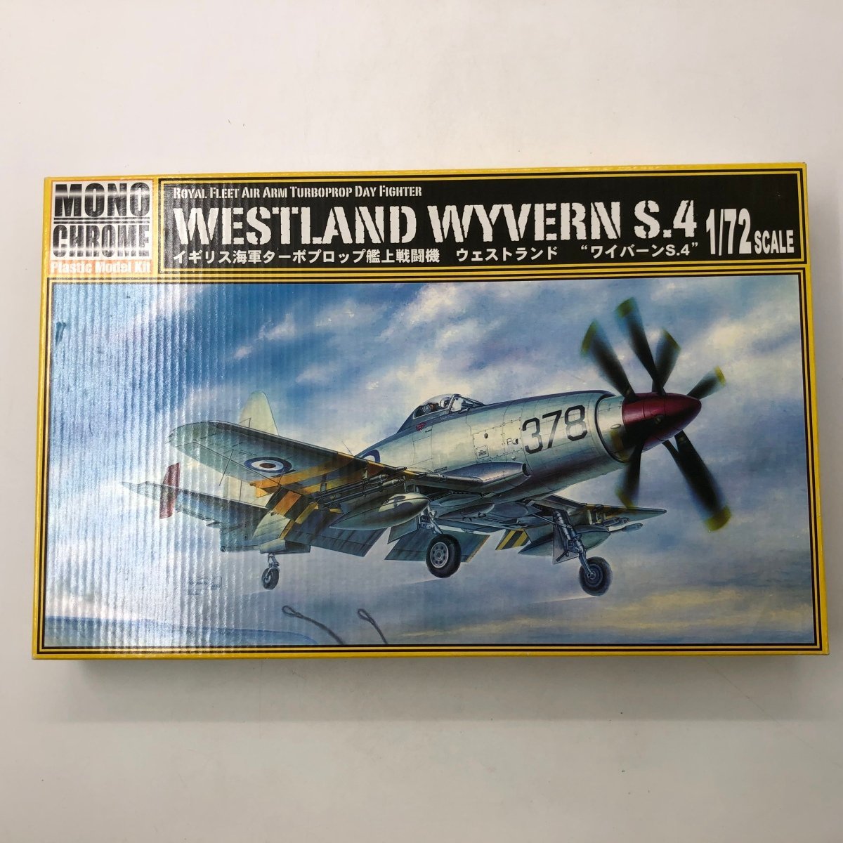 プラモデル Monochrome 1/72 Westland Wyvern S.4 ワイバーン-
