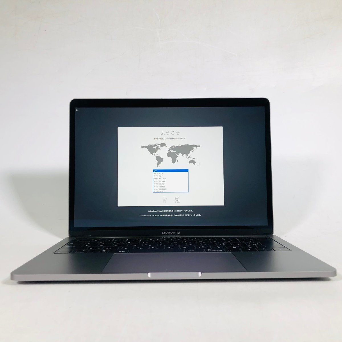 MacBook Pro Touch Bar+Touch ID 13インチ (Mid 2019) Core i5 1.4GHz