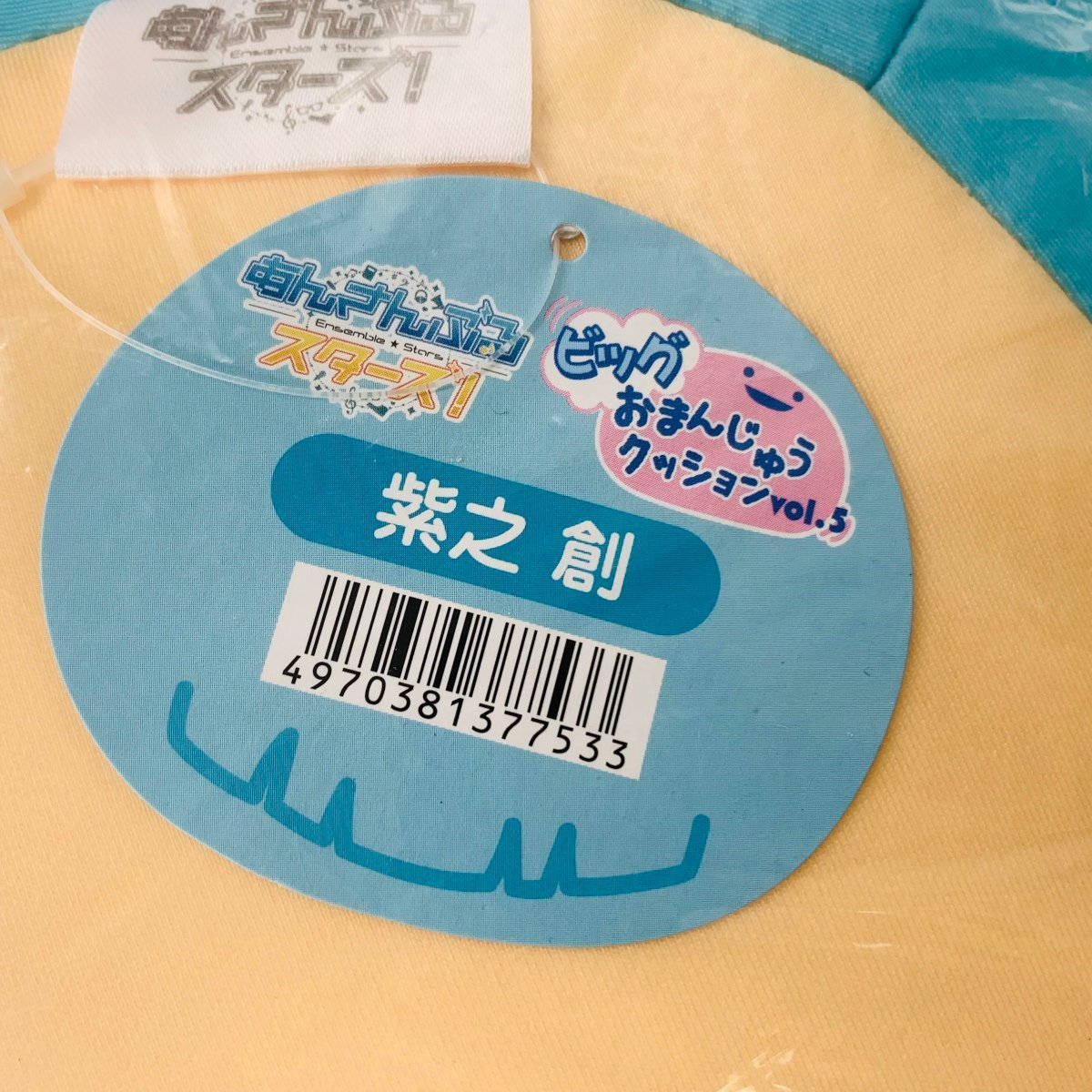 あんスタ 紫之創 しののん ビッグおまんじゅうコレクション | adcmed.com