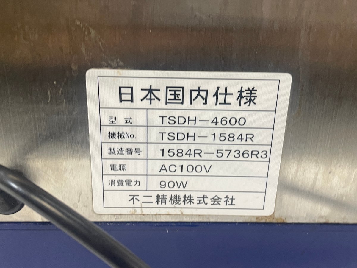 Yahoo!オークション - 不二精機 -小型寿司ロボット-卓上シャリ玉 Yahoo!オークション - 不二精機 -小型寿司ロボット-卓上シャリ玉