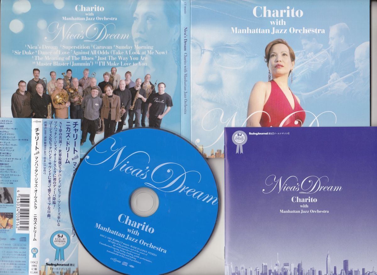 【国内盤】Charito with Manhattan Jazz Orchestra DDCJ 1004 帯付き_画像2