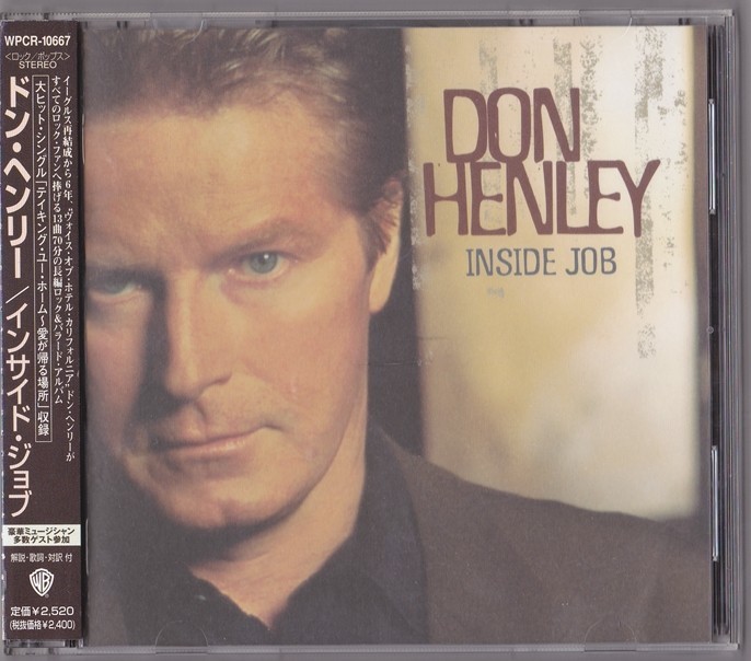 【国内盤】Don Henley Inside Job WPCR-10667 帯付きの画像1