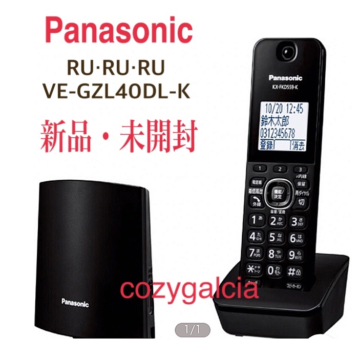 デジタルコ パナソニック RU・RU・RU デジタルコードレス機 子機1台付き ブラック VE-GP34DL-K しません