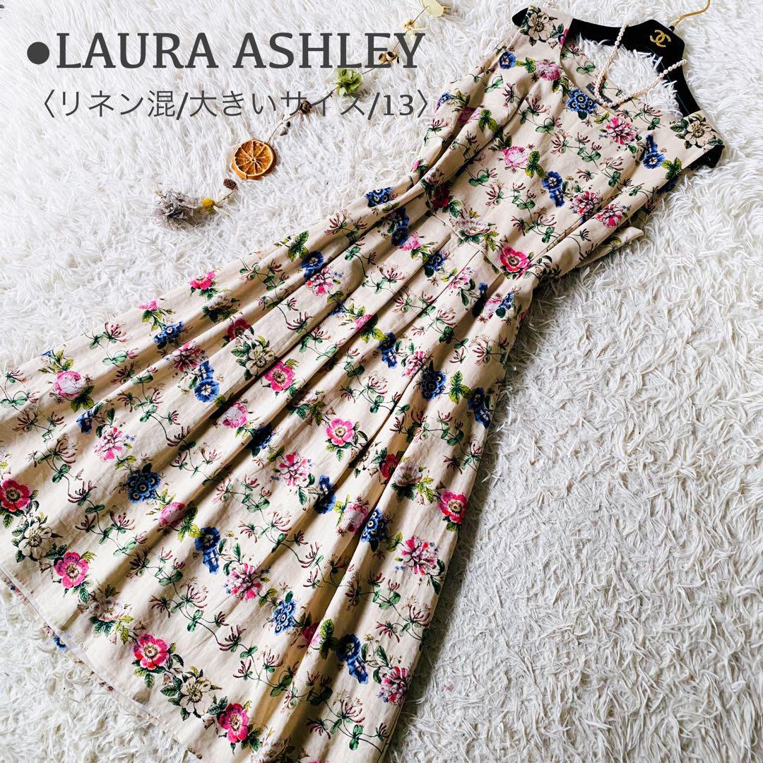 極美品 LAURA ASHLEY ローラアシュレイ 総柄 花柄 リネン混 春夏向け