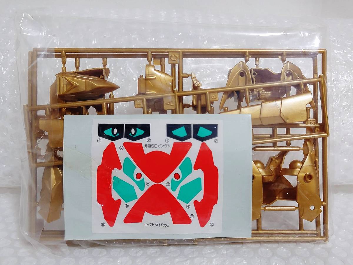 Yahoo!オークション - 内袋未開封+廃盤品 BANDAI 元祖SDガンダム Yahoo!オークション - 内袋未開封+廃盤品 BANDAI 元祖SDガンダム