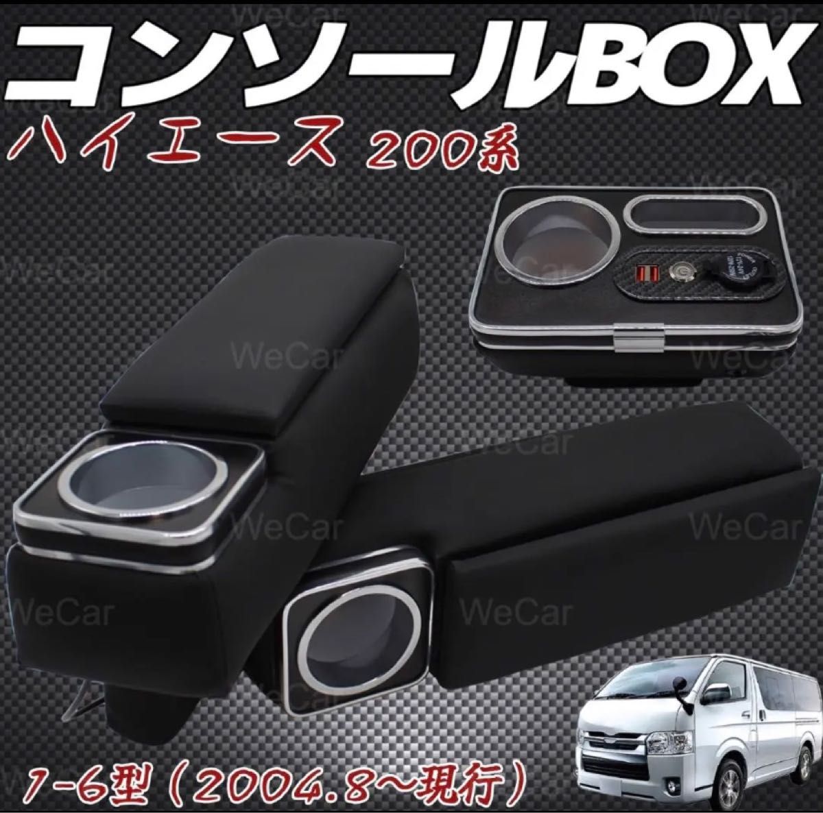 待望 ハイエース HIACE対応LEDフォグライト PSX26W 車検対応 実績多数