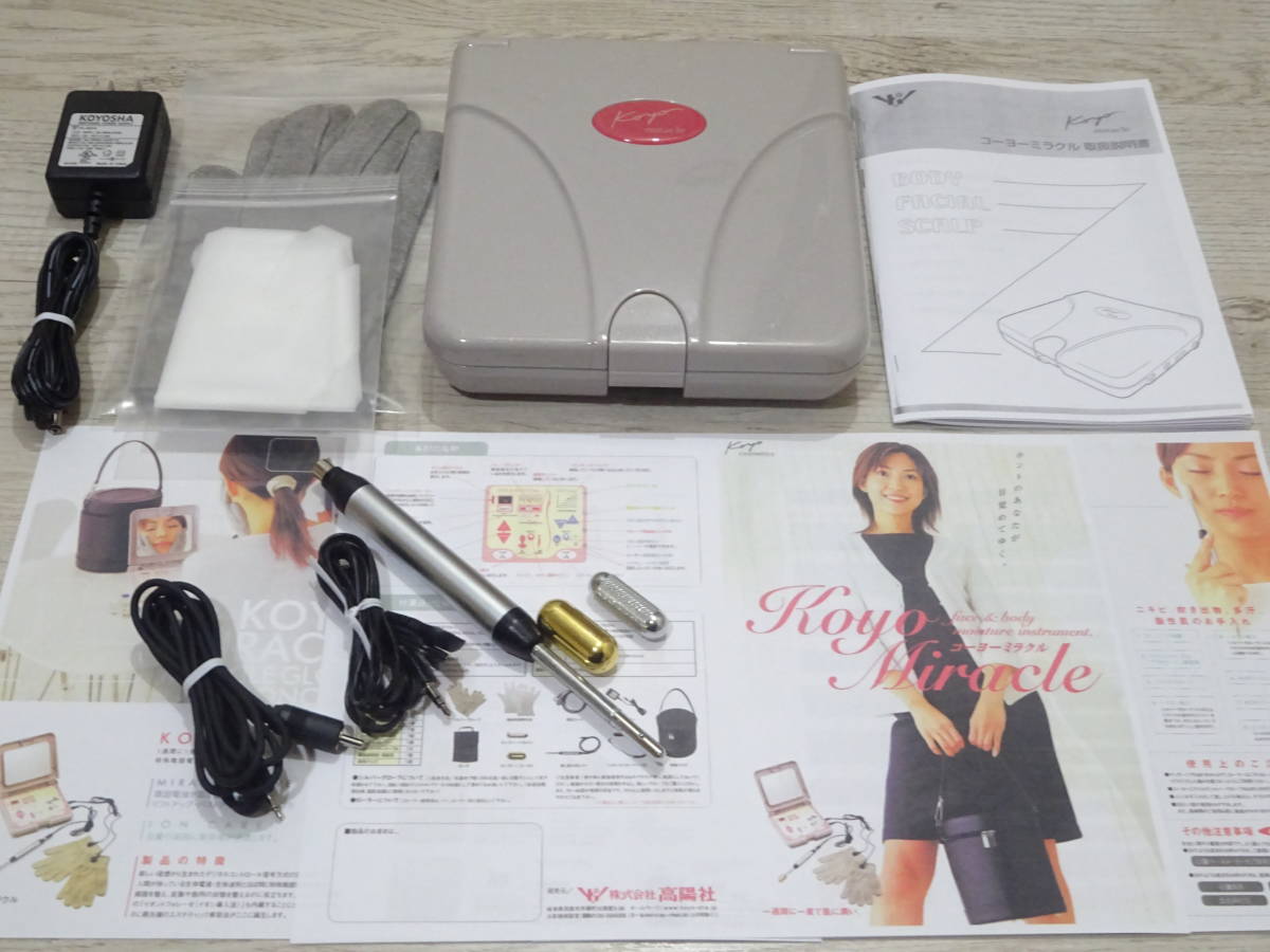 コーヨーミラクル☆イオン導入器付き 微弱電流美顔器 ミラクル コーヨーミラクル☆イオン導入器付き 微弱電流美顔器 ミラクル