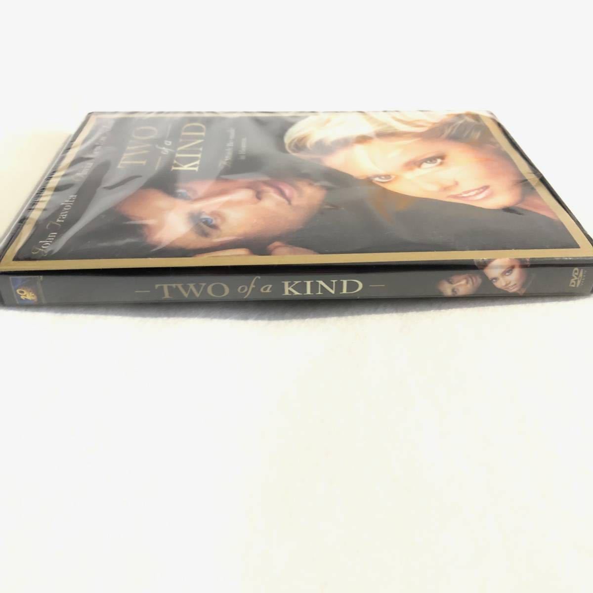 新品アメリカ盤DVD セカンド・チャンス(Two Of A Kind) オリビア・ニュートン・ジョン ジョン・トラボルタ 注意！リージョン１の画像3
