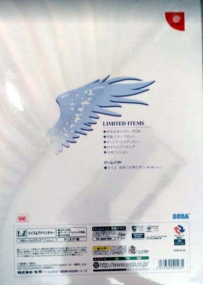 ( unopened )[ Aa Megami-sama war . wing togheter with ] the first times limitation version Dreamcast quiz Aa Megami-sama 