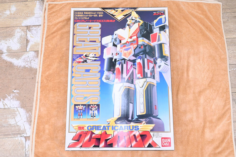 数量は多 B2513 コレクター所蔵品 DXグレートイカロス DX超合金