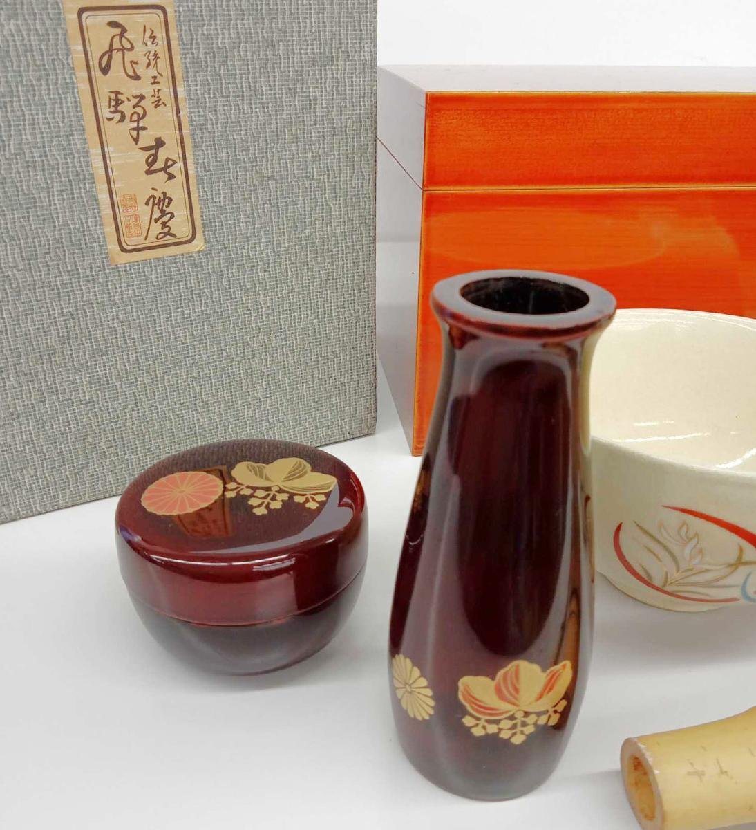 値下げ.春慶塗茶箱,茶器揃4点 共箱 お茶道具 | dako.ind.br