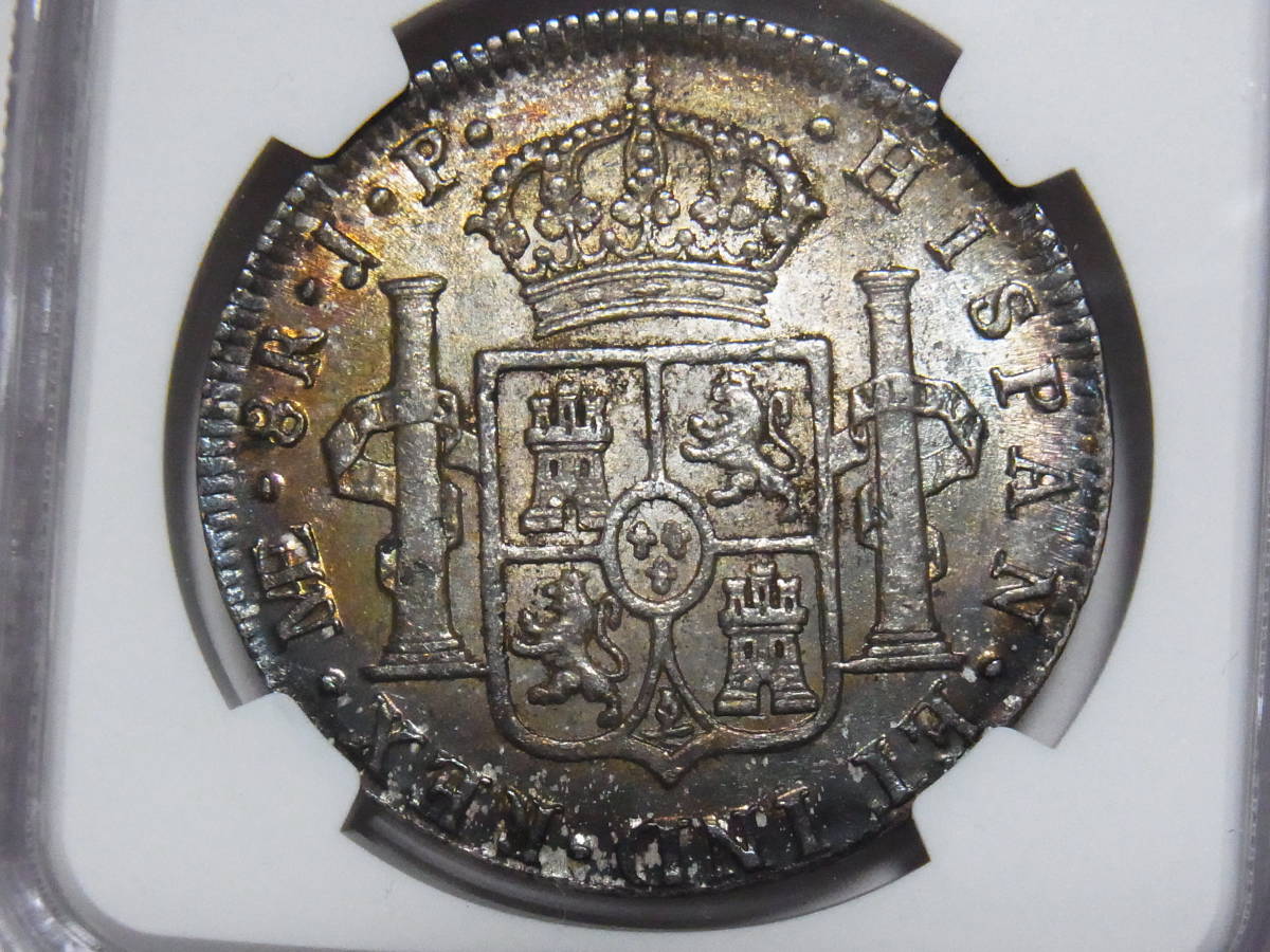 大型銀貨！◇ペルー（スペイン領時代）１８０４年 リマ鋳 ８レアル銀貨