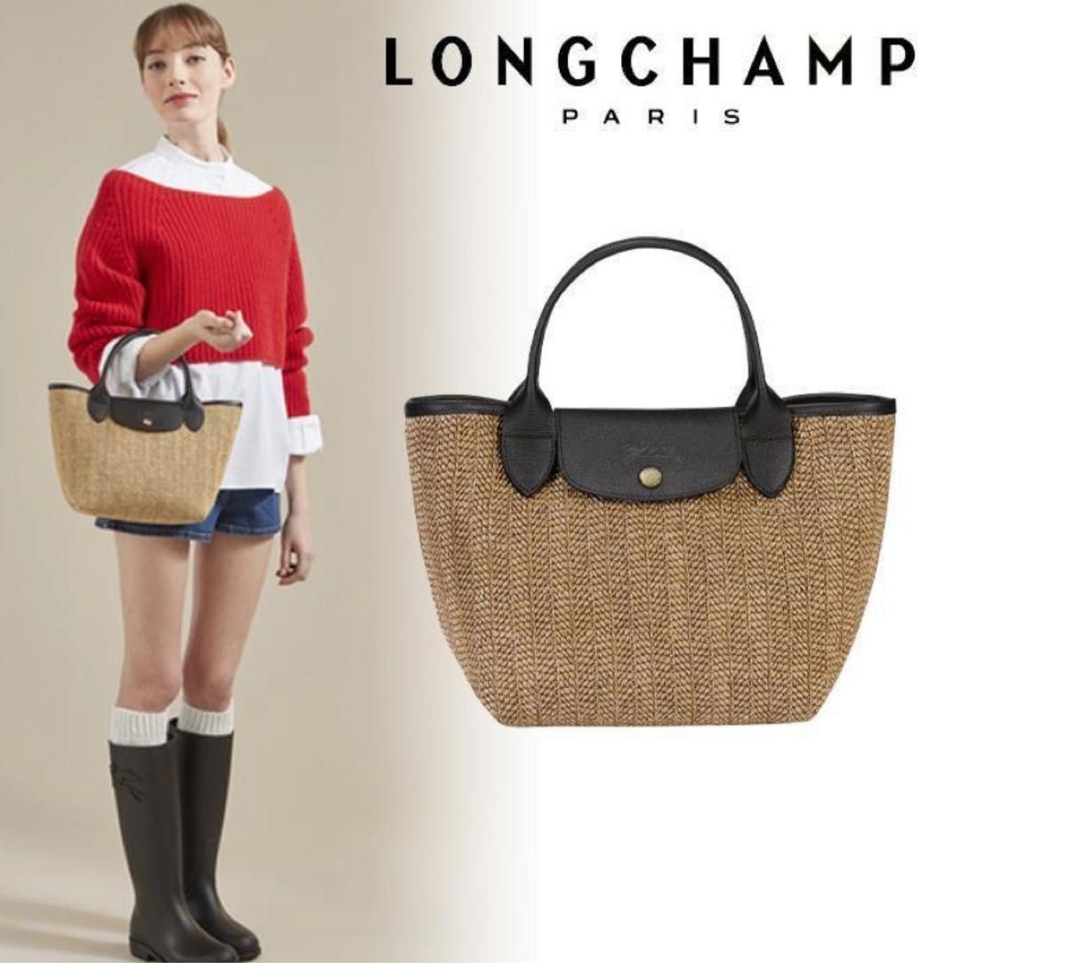 新品未使用　LONGCHAMP ルプリアージュネオ かごバッグ Sサイズ