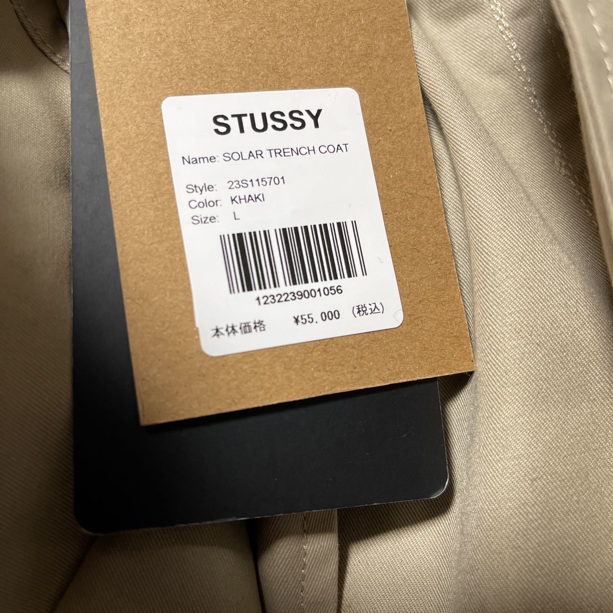 在庫限りッ!アウトレット January Stussy - SOLAR night TRENCH