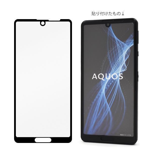 【AQUOS 液晶保護ガラスフィルム】AQUOS sense5G/AQUOS sense4 液晶保護ガラスフィルム_画像5