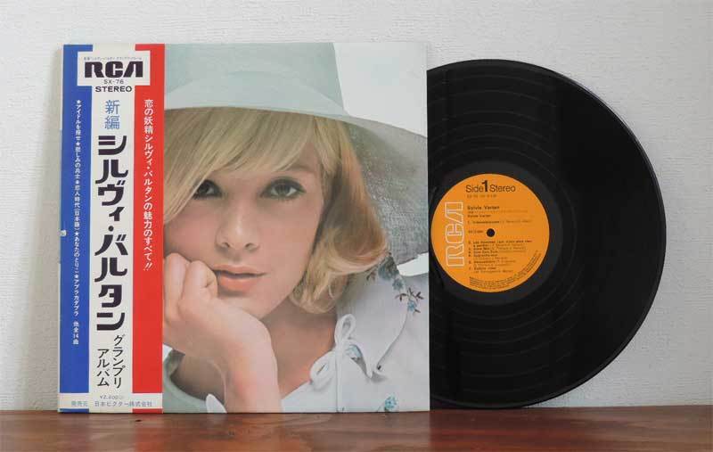 Sylvie Vartan / シルヴィ・バルタン グランプリアルバム LP 帯付き フレンチ ポピュラー ボーカル フランス_画像1