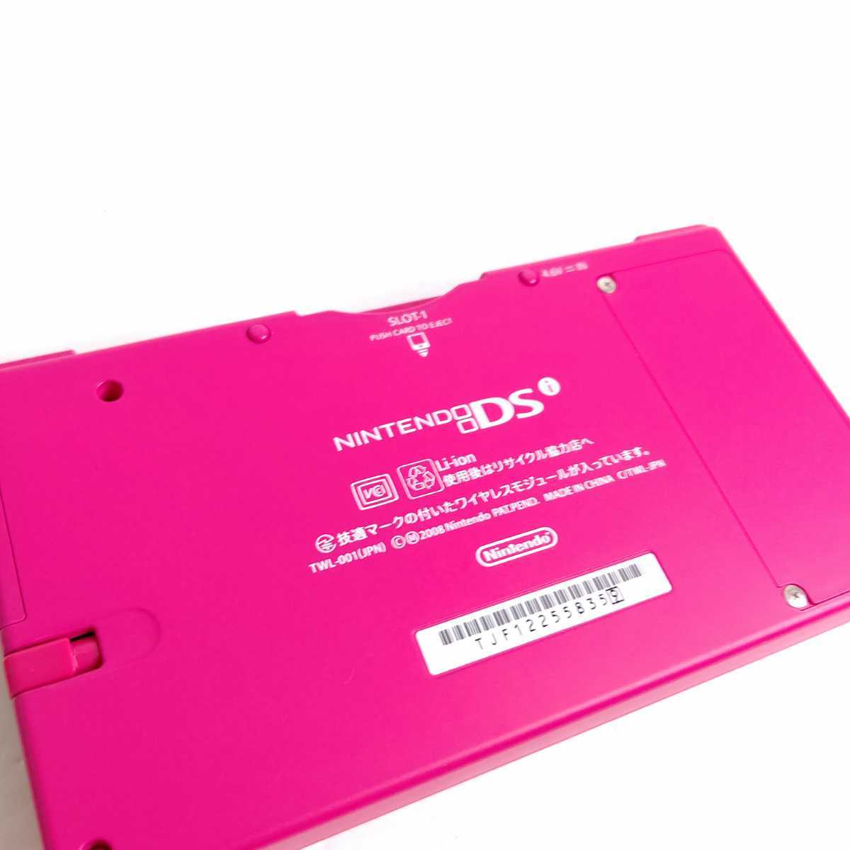 Nintendo　ニンテンドーDSi ピンク　極美品　本体　タッチペン_画像4