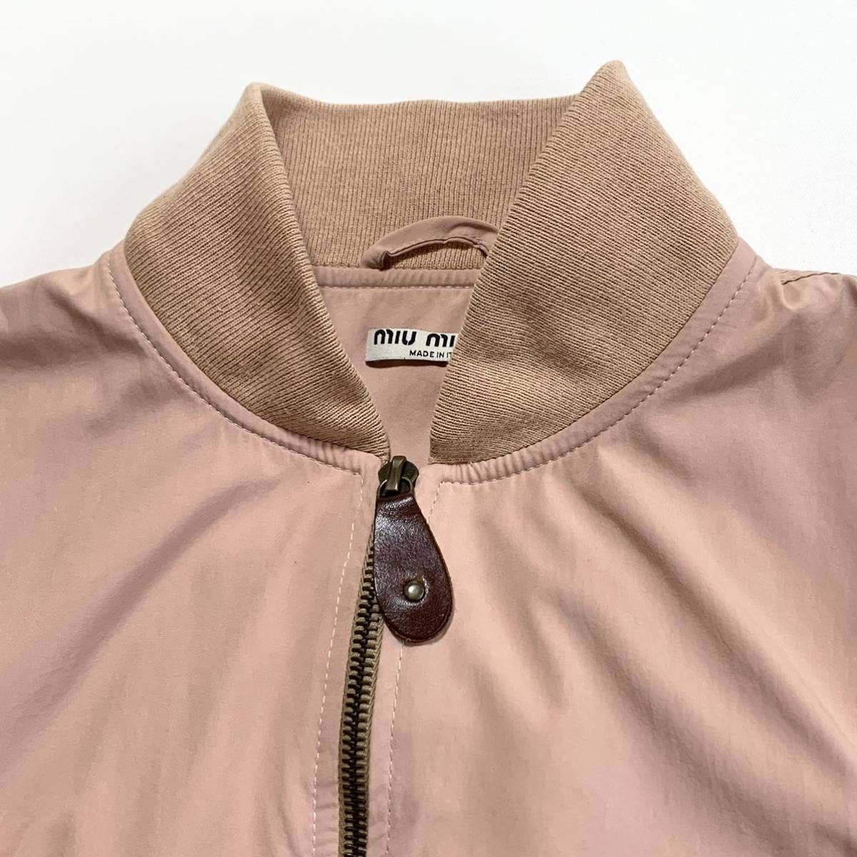 良品 ミュウミュウ miumiu 7分袖 MA-1 ショート ブルゾン 良品 ミュウミュウ miumiu 7分袖 MA-1 ショート ブルゾン