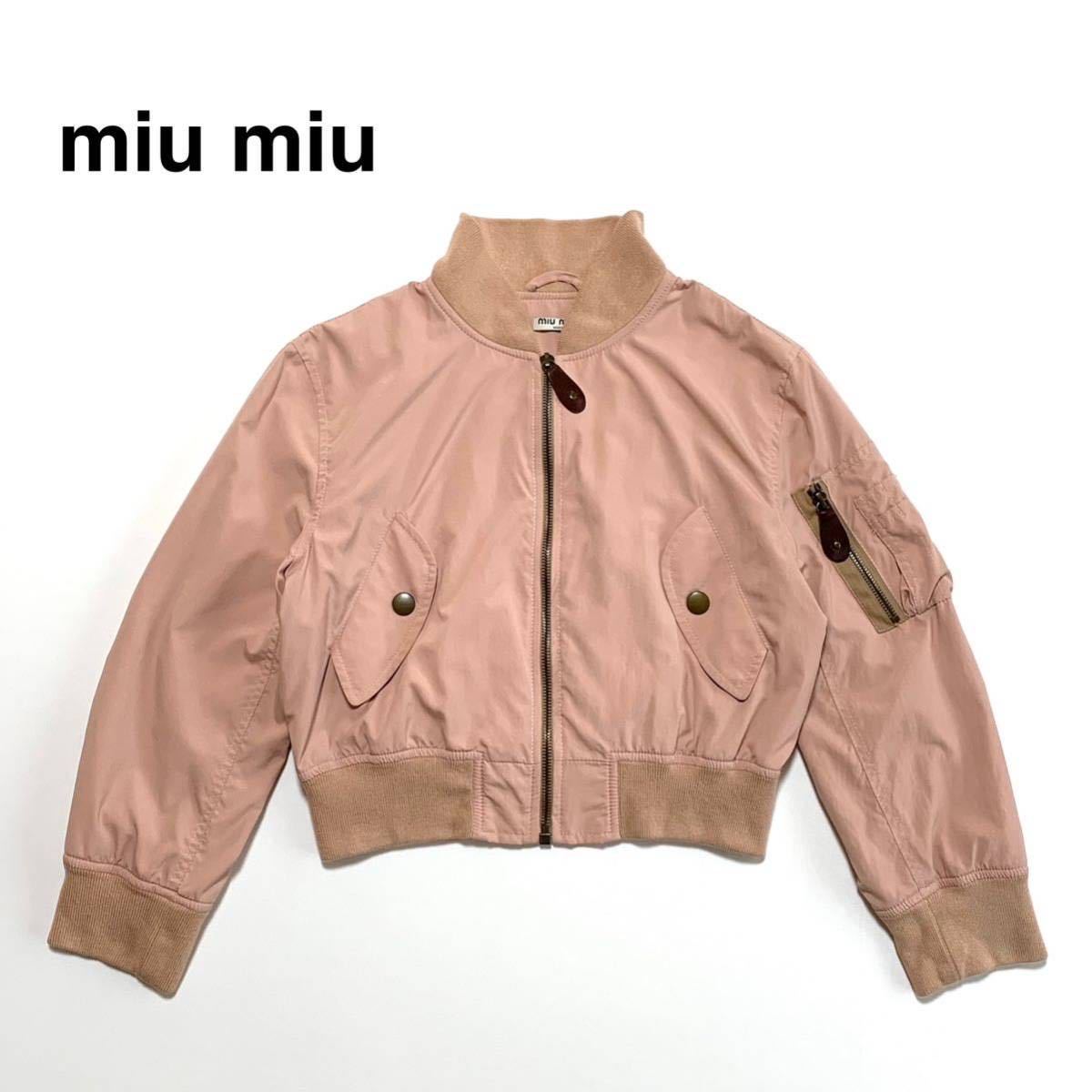 公式通販| ☆良品 ミュウミュウ がま口 miumiu クロコ 7分袖 青 ブルー