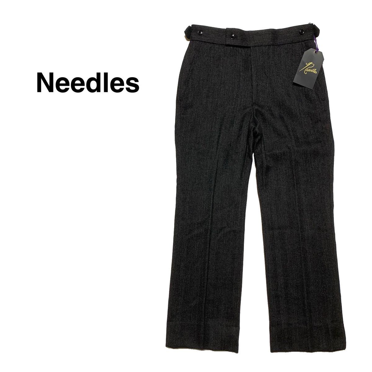 ☆美品 ニードルズ Needles サイドタブ ヘリンボーン トラウザー パンツ 黒 size S ニードルス エンジニアードガーメンツ フレアパンツ_画像1