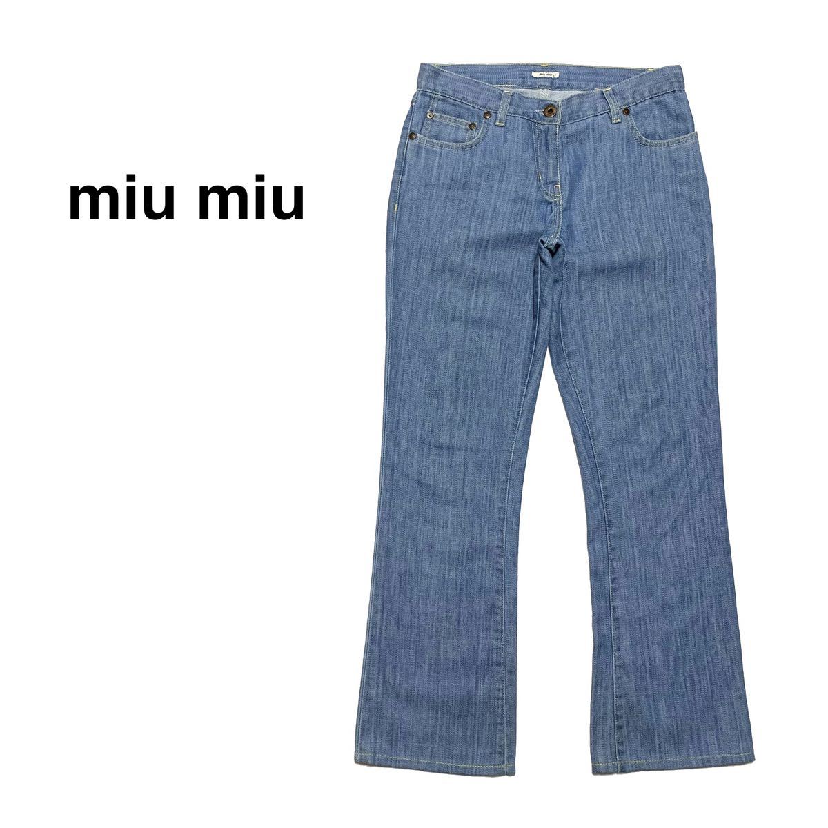 ☆良品 ミュウミュウ miu miuブーツカット フレア デニム パンツ ブルー イタリア製 27インチ ジーンズ PRADA プラダ