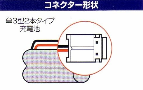  Panasonic cordless telephone machine for rechargeable battery *KX-FAN37 same etc. goods MHB-NA06