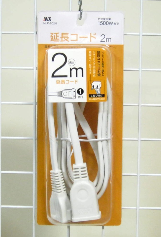 L型プラグ対応延長コード2ｍ・MLP-EC2M_画像1