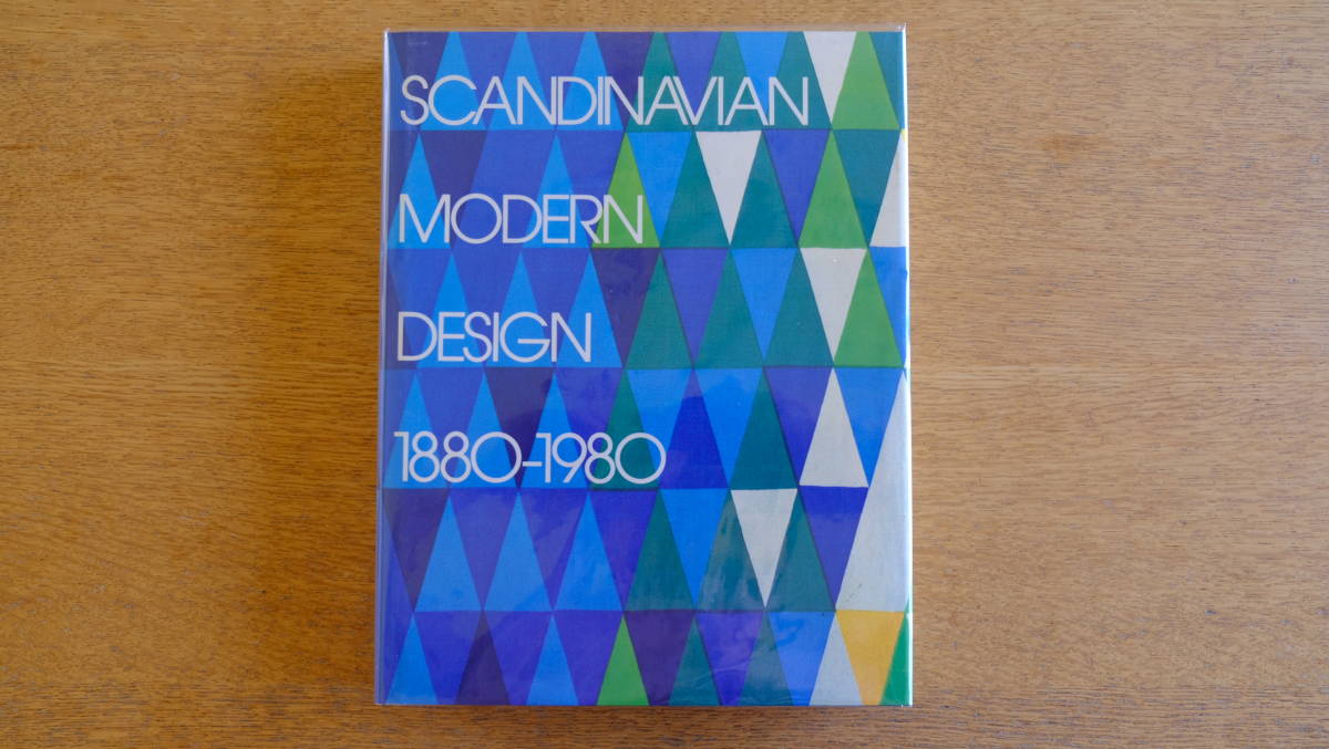 Scandinavian Modern Design 1880-1980 スカンジナビアン モダン デザイン 検索）ルイス ポールセン ハンス ウェグナー アアルト_画像1