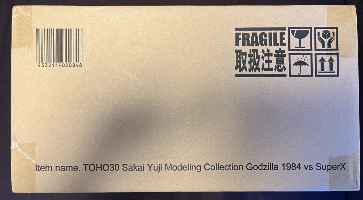 輸送箱未開封 送料無料】ゴジラ・ストア限定 東宝30cmシリーズ 酒井