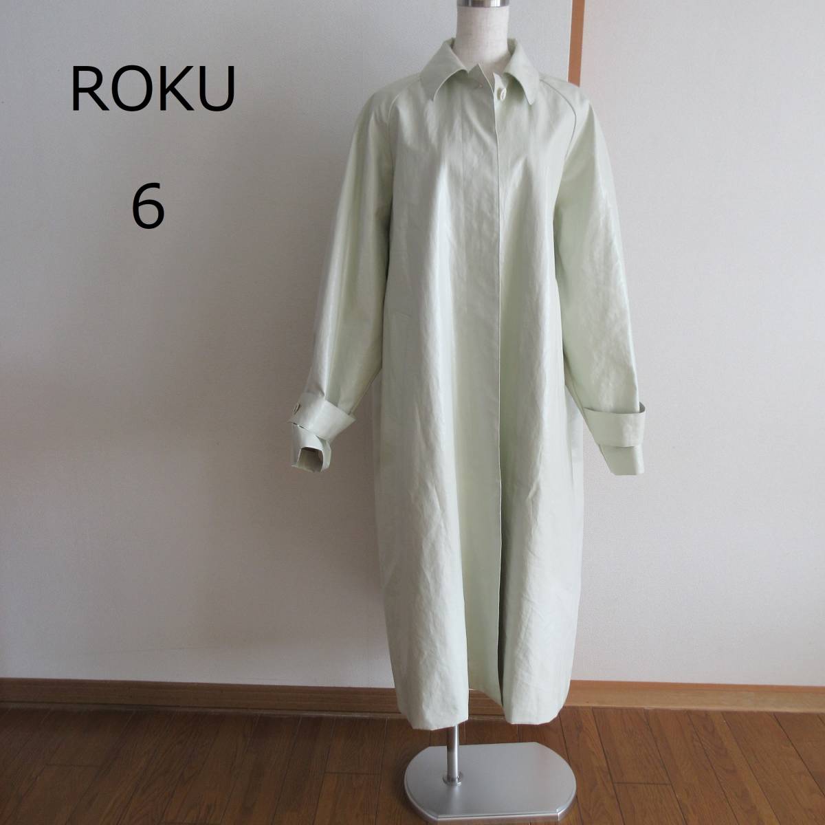 6★ROKU グレーホワイト　エナメル　モチーフコート　ENAMEL MOTIF COAT　２０２２年_画像1