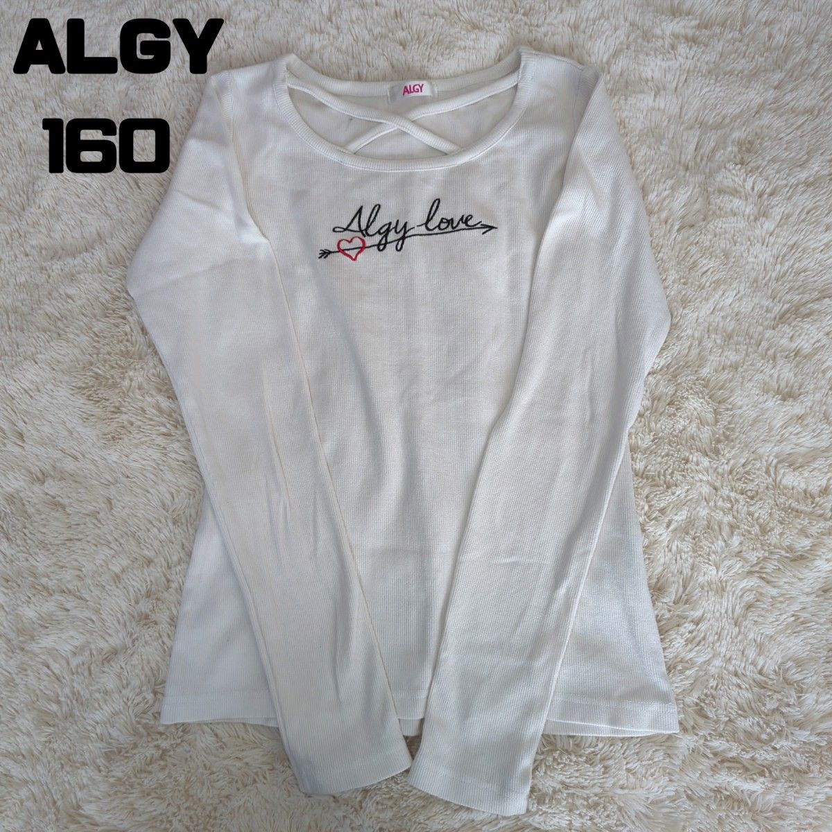 ALGY アルジー 長袖Tシャツ ロングTシャツ 160cm 細リブ リブ|PayPayフリマ アルジー・Tシャツ・ティーシャツ・ALGY
